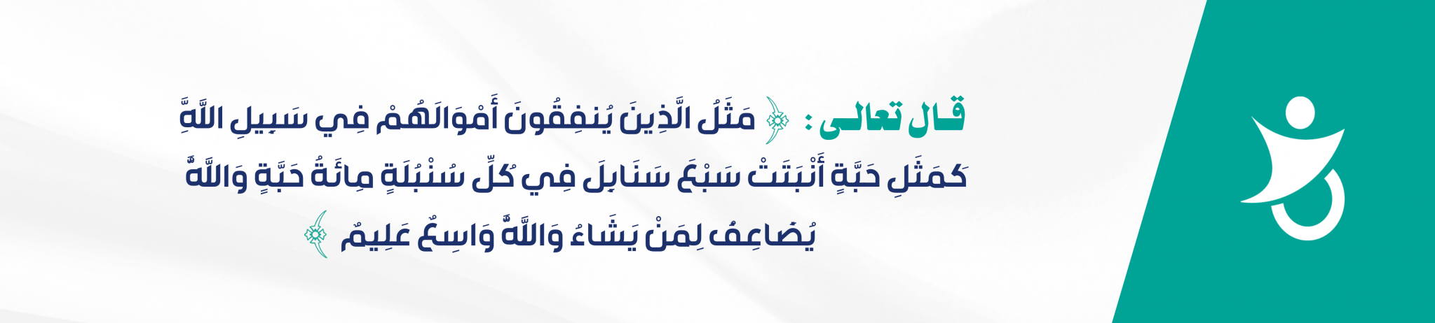 جمعية الصداقة لرعاية الأشخاص ذوي الإعاقة بطبرجل